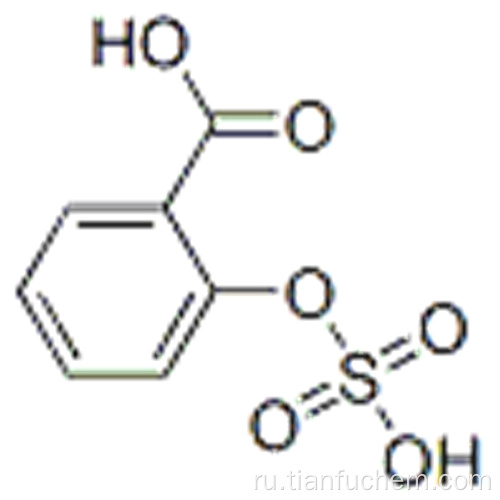 Бензойная кислота, 2-гидрокси-5-сульфо-CAS 97-05-2